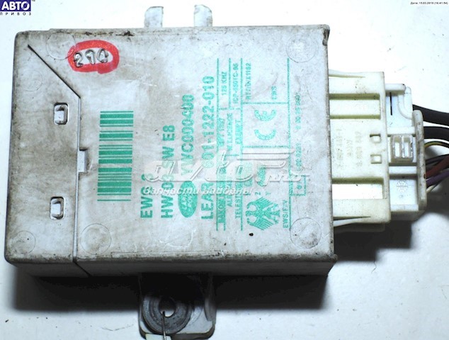 Купити LR007752 Land Rover Іммобілізатор