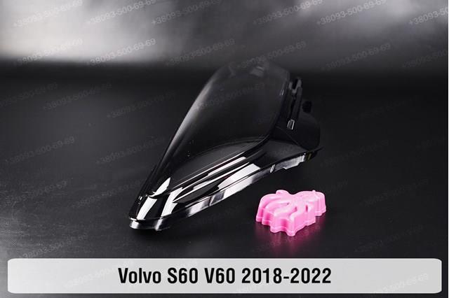  31420410 Volvo