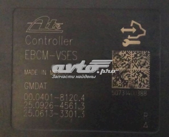  96817737 General Motors