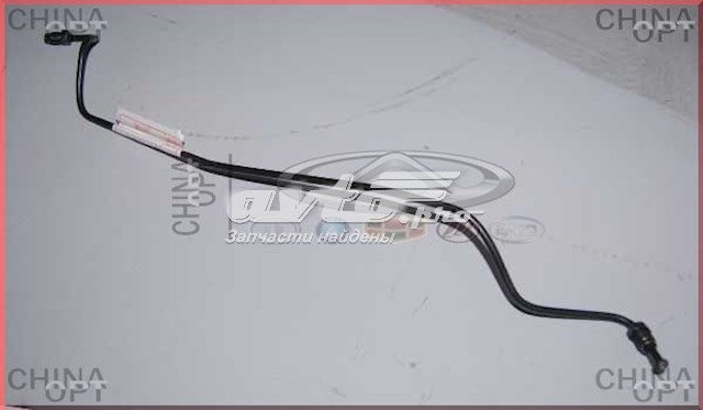 Купити A133506060 Chery 