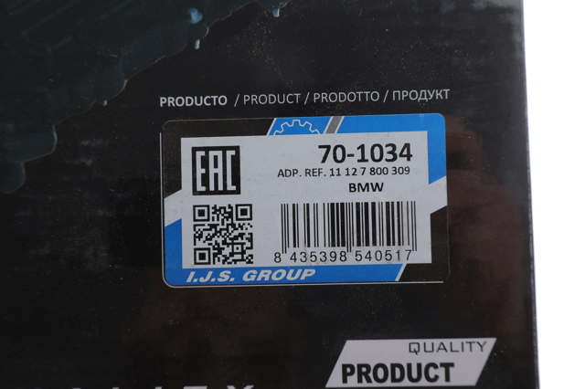 Кришка клапанна IJS Group 701034 ціна, від 162.50 USD