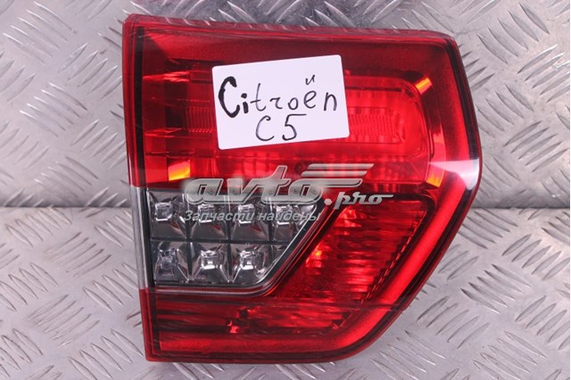 Купити 9675067980 Peugeot/Citroen 
