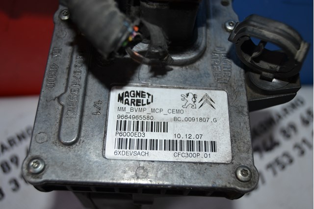 Peugeot/Citroen 9664965580