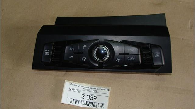  VAG 8K1820043R ціна, від 2850.00 UAH