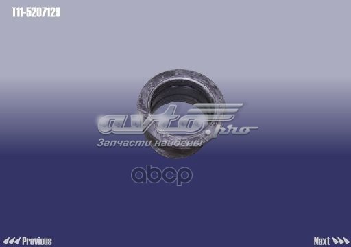 Купити T115207129 Chery 