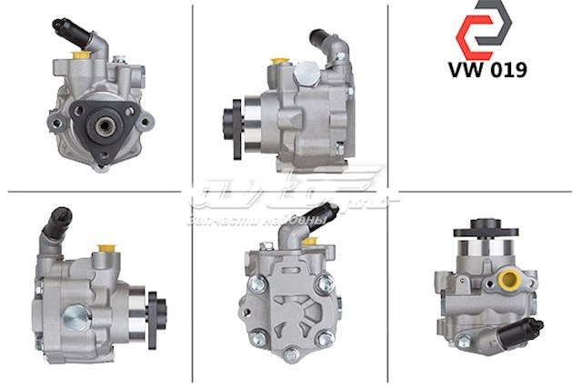 VW019 MSG Насос гідропідсилювача