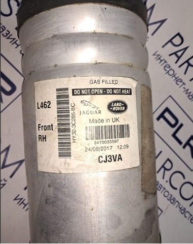 LR081560 Land Rover Амортизатор передньої підвіски
