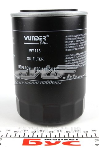 Масляний фільтр WY115 Wunder