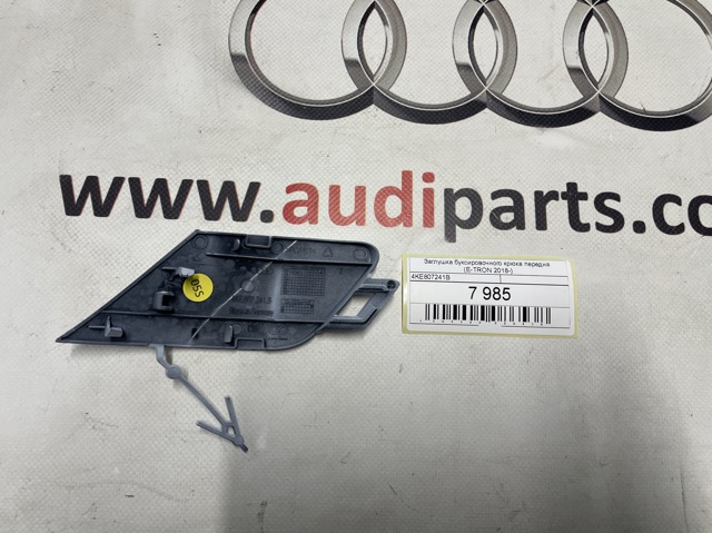  VAG 4KE807241BGRU ціна, від 25.47 USD