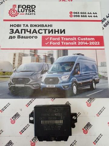 Модуль керування (ЕБУ) парктроніком Ford GK2T15K866AC ціна, від 69.68 USD