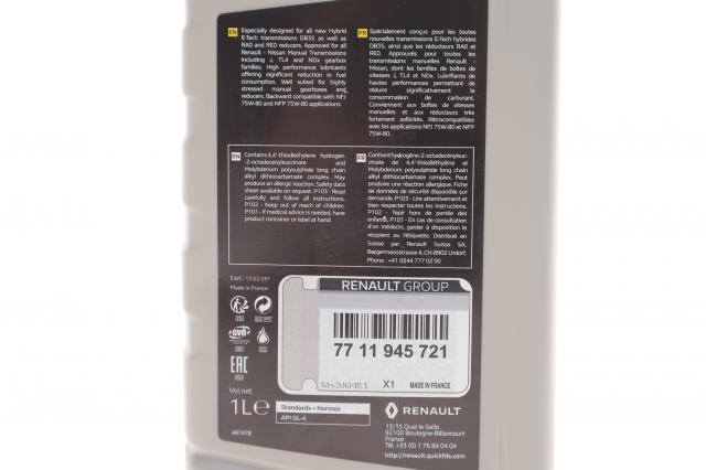 Трансмісійне масло Renault (RVI) 7711945721