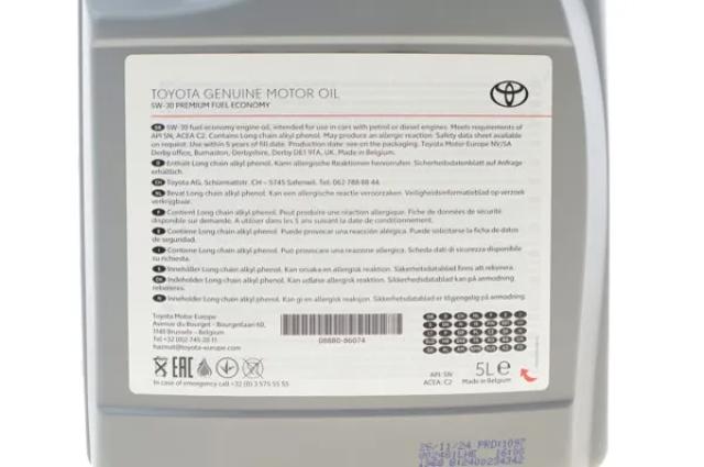 0888086074 Toyota Масло двигуна