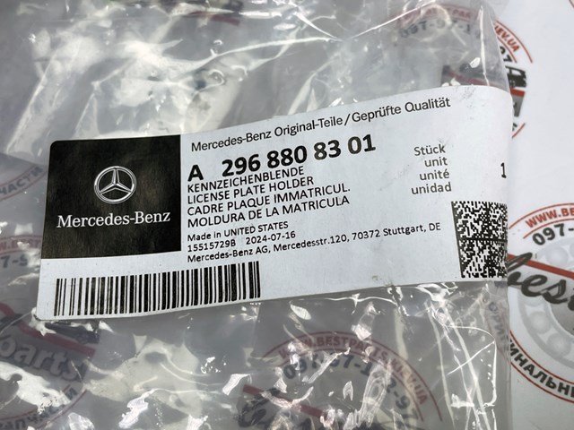 Mercedes A2968808301 ціна, від 116.63 USD