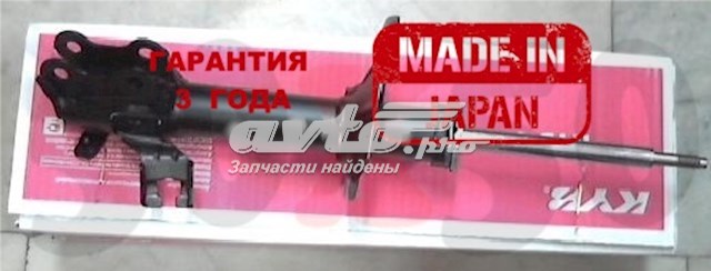 332116 Kayaba Амортизатор передньої підвіски
