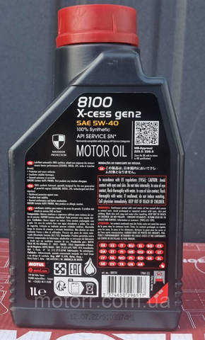 Купити 368201 Motul Масло