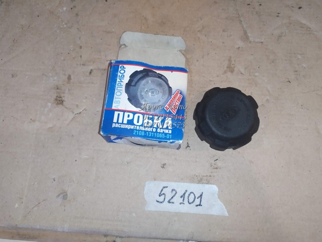 210801311065 DK Пробка розширювального бачка