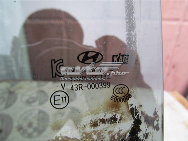 Скло задніх дверей, лівих Hyundai/Kia 83410B8020