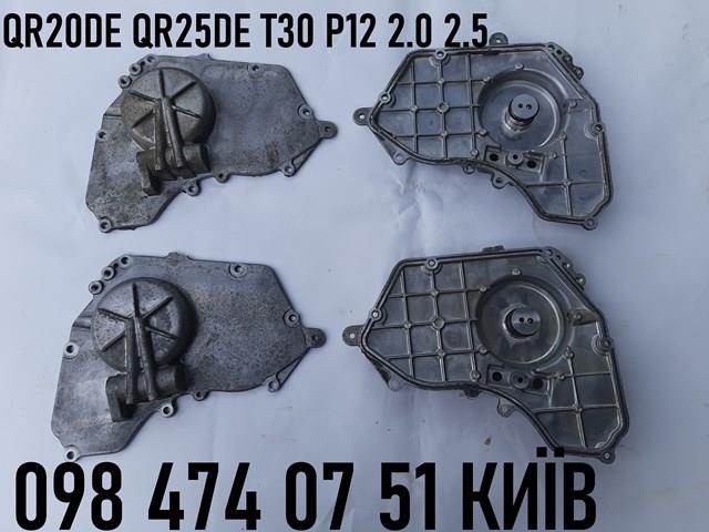 130416N20A Nissan/Infiniti 