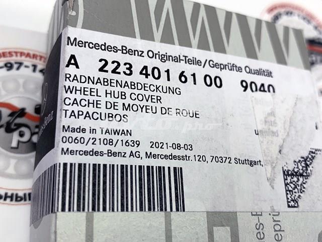  Mercedes A22340161009040
