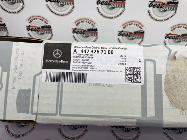 A4473267100 Mercedes Амортизатори задні