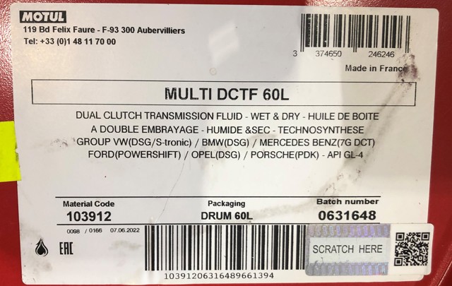 Купити 842761 Motul Масло кп