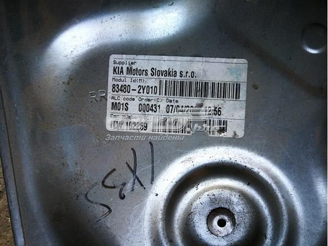 Механізм склопідйомника двері задньої, правої Hyundai/Kia 834802Y010 ціна, від 23.00 USD