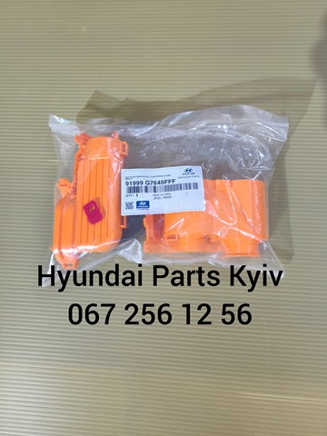 91999G7640FFF Hyundai/Kia Привід зчеплення