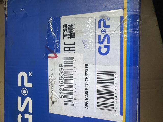  GSP 512155GSP ціна, від 51.16 USD