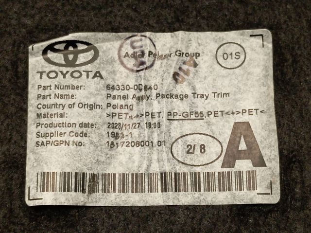 64330K0020C0 Toyota Полку салону, задня