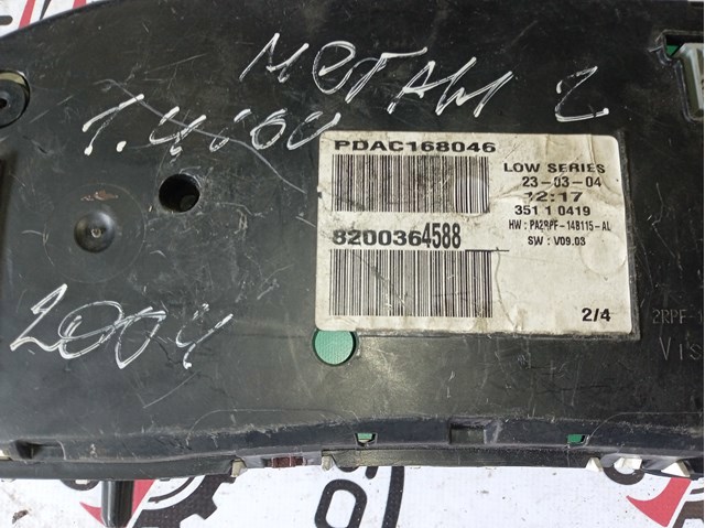  Renault (RVI) 8200364588 ціна, від 13.53 USD