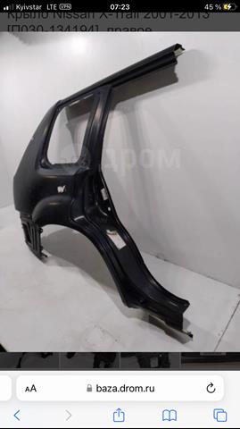  Nissan/Infiniti G8A008H730 ціна, від 104.97 USD