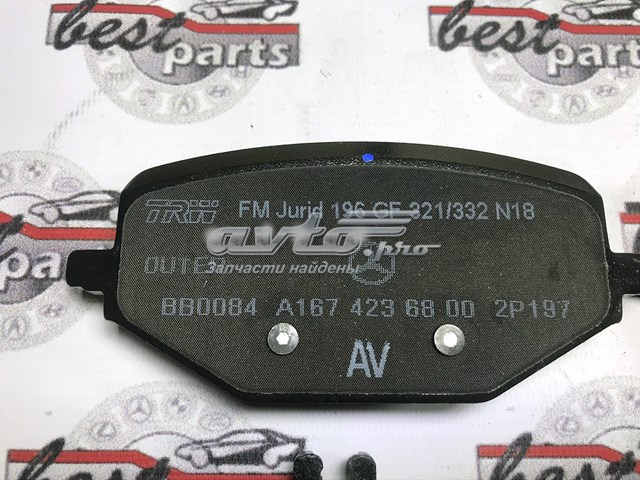 A0004204002 Mercedes Колодки гальмівні задні, дискові