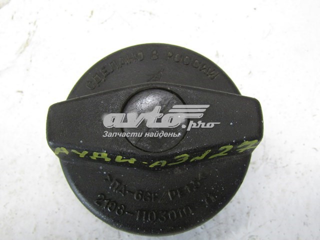  Lada 2108110301011 ціна, від 2.82 USD