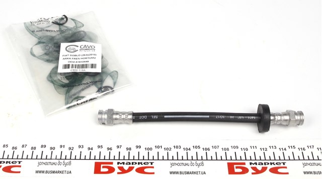 C900719A Cavo Шланг гальмівний задній