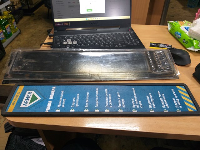 Рамка номерного знака Armer ARM050802 ціна, від 4.03 USD