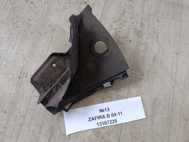  Opel 13167228 ціна, від 5.12 USD