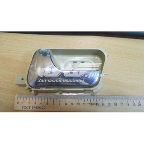 A136105130 Chery 