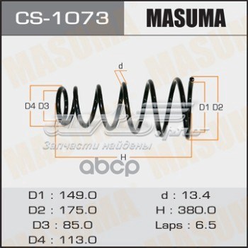 Пружина задня Masuma CS1073 ціна, від 31.79 USD