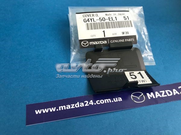 Заглушка бампера буксирувального гака, задня Mazda G4YL50EL151