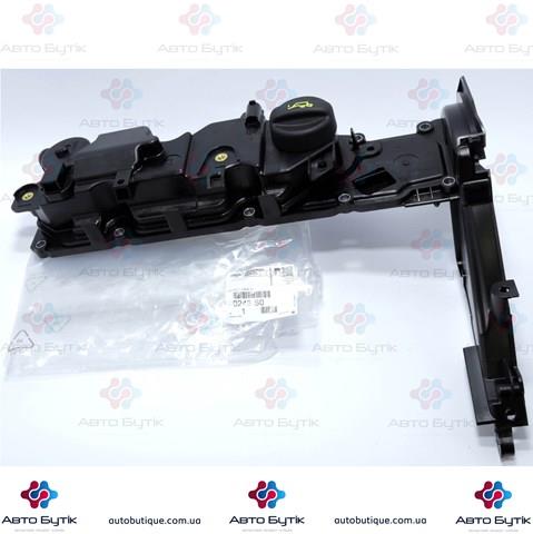 Клапанна кришка 9688939180 Fiat/Alfa/Lancia