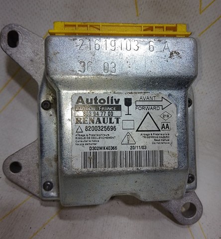 Купити 8200325696 Renault (RVI) 