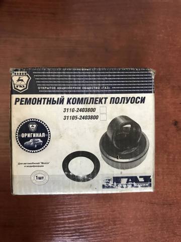 Купити Підшипник задньої ступиці ГАЗ Газель  3302