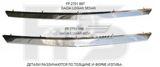 Молдинг решітки радіатора, верхній FP2701996 FPS