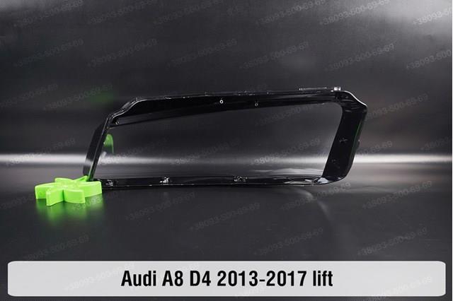 4H0941784A VAG 