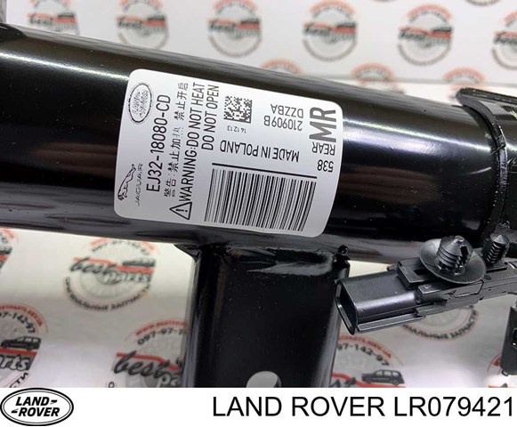 LR079421 Land Rover Амортизатор задній, правий