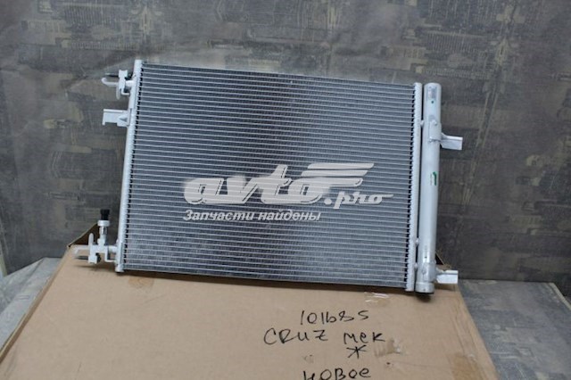 Конденсатор кондиціонера Opel 13267648 ціна, від 74.29 USD