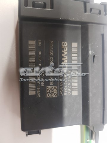 31674760 Volvo 