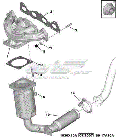 Випускний колектор 0341G2 Peugeot/Citroen