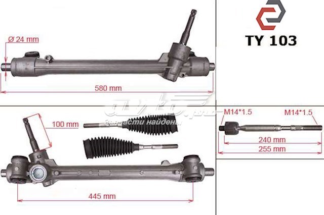 Купити TY103R MSG Рульова рейка