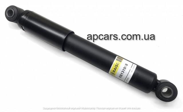 Амортизатор передній RS131908 Raiso